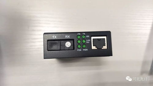 光纤收发器 实现高速通信的“翻译官”
