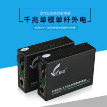 2020年光纤收发器市场行情与批发价格分析